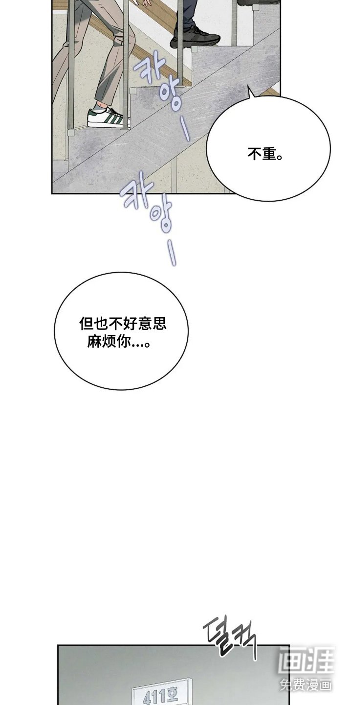第5章：请多指教
