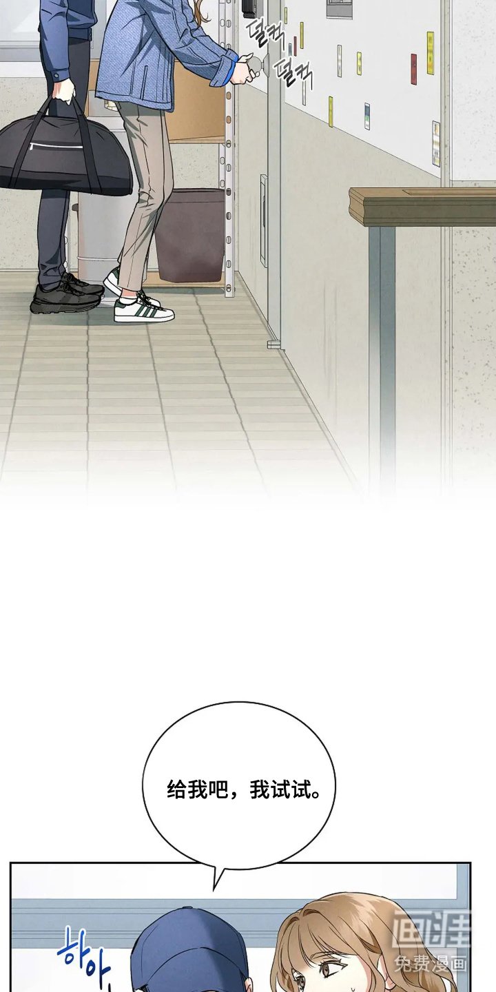 第5章：请多指教
