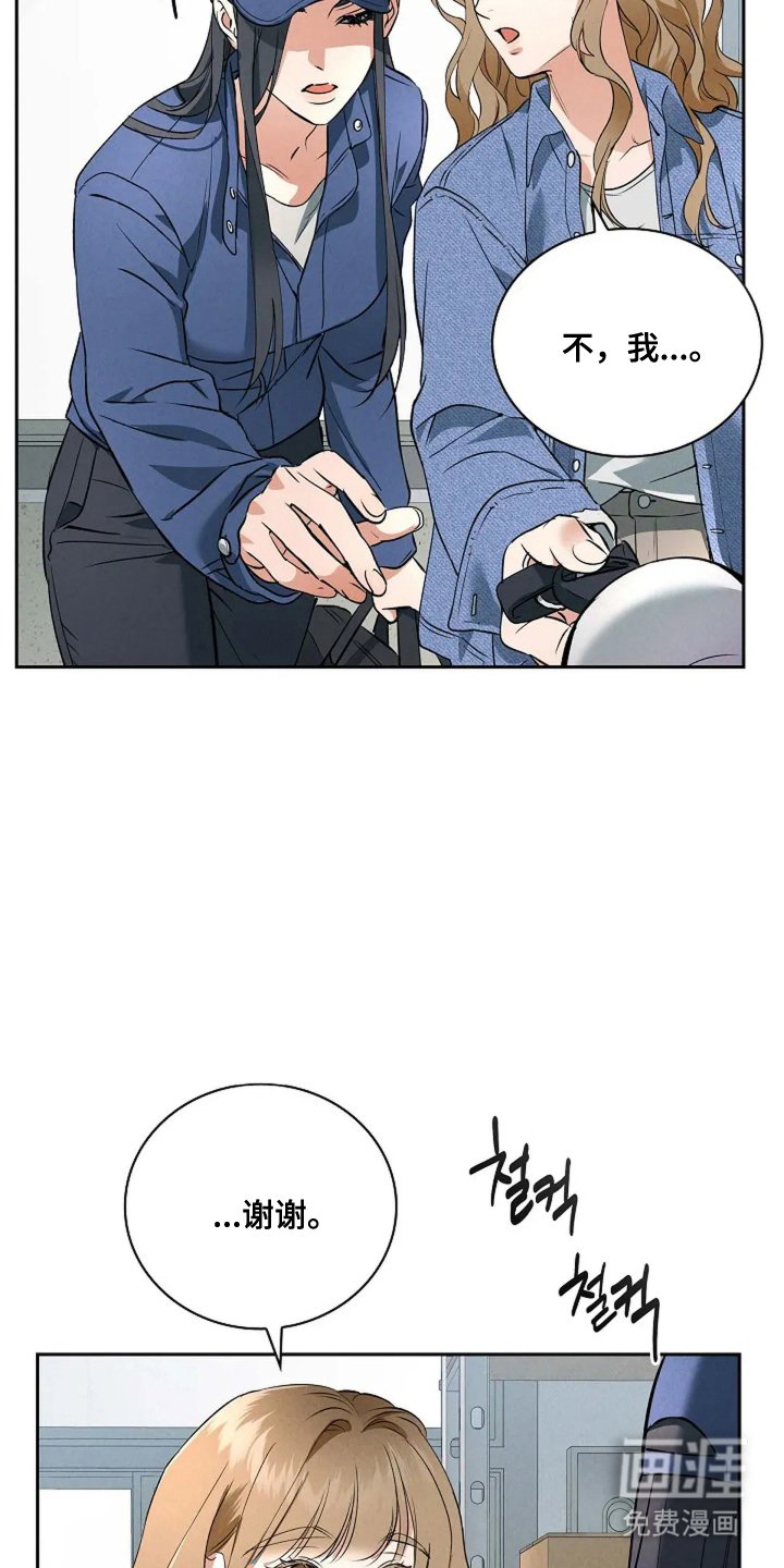 第5章：请多指教