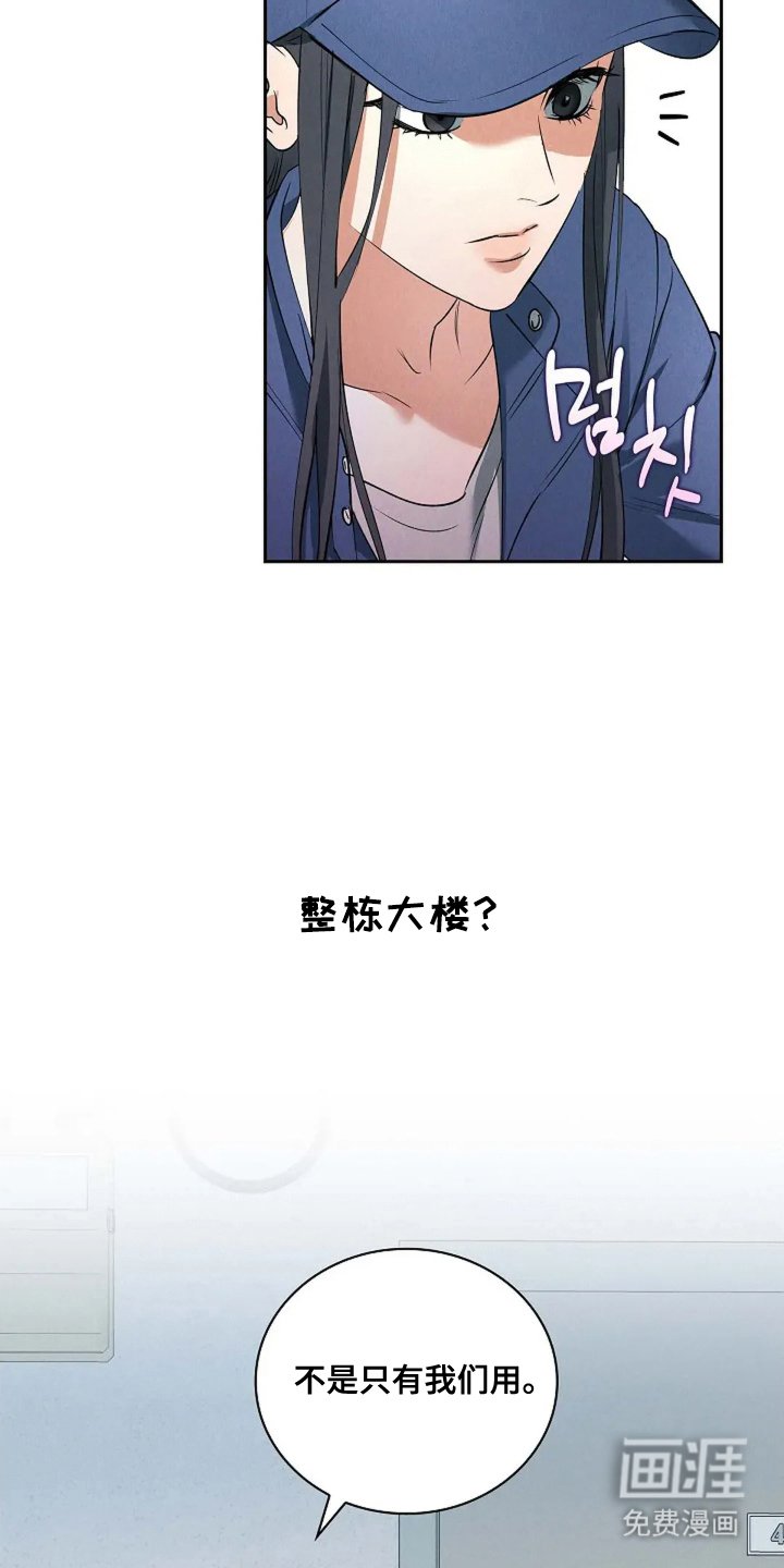 第5章：请多指教