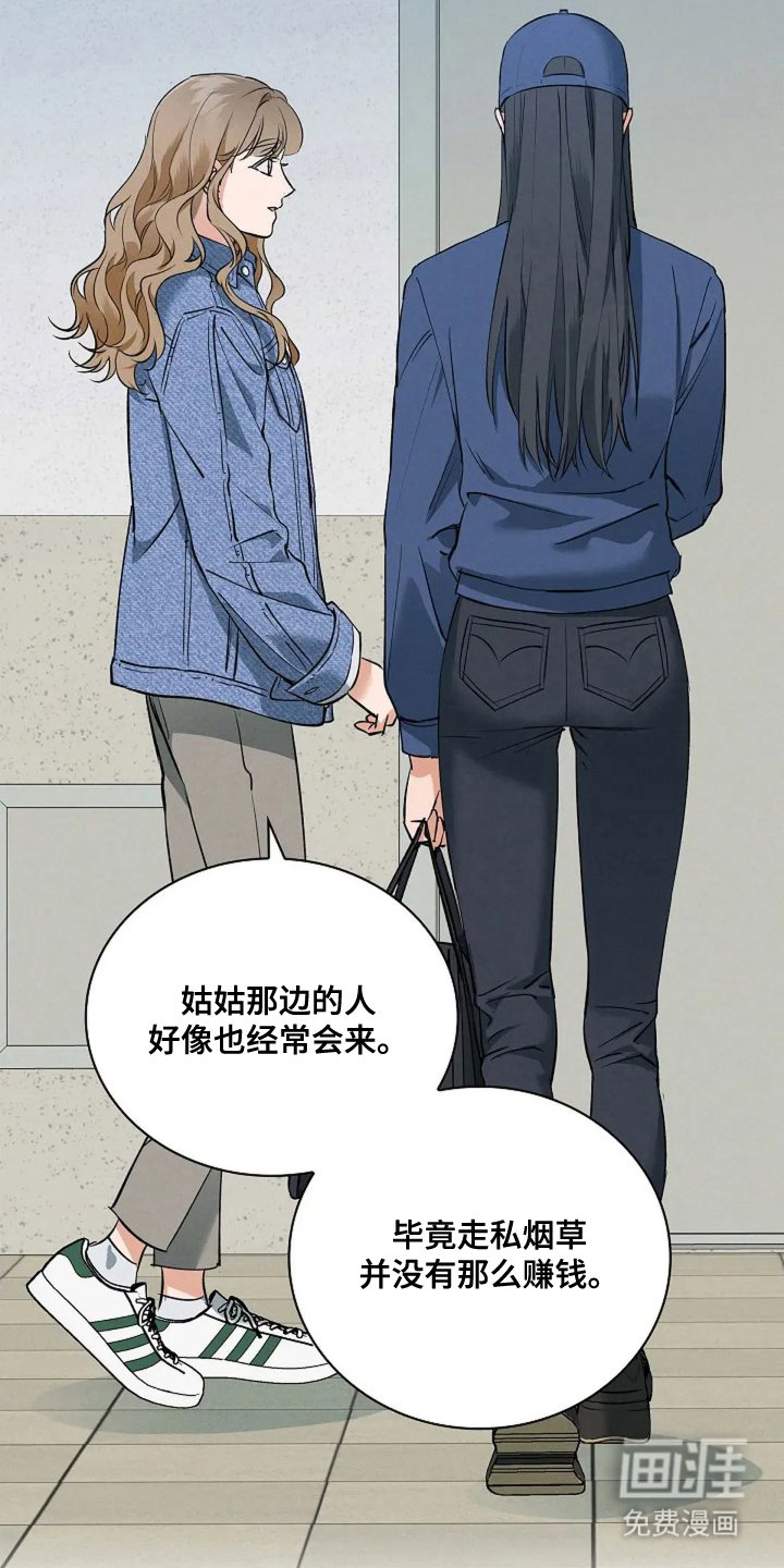 第5章：请多指教