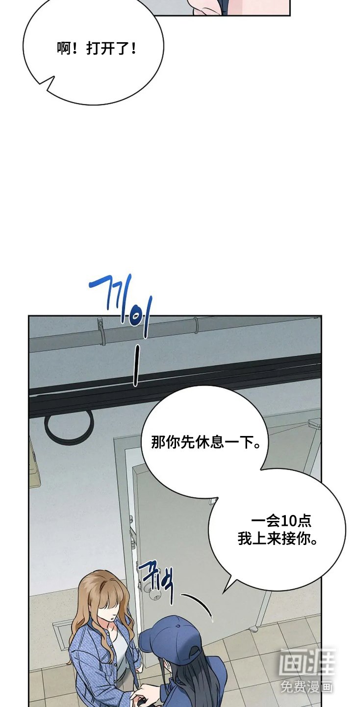 第5章：请多指教