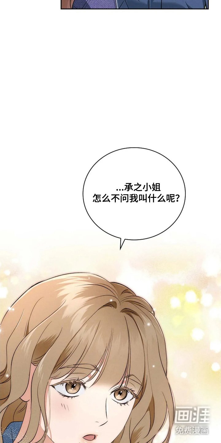 第5章：请多指教