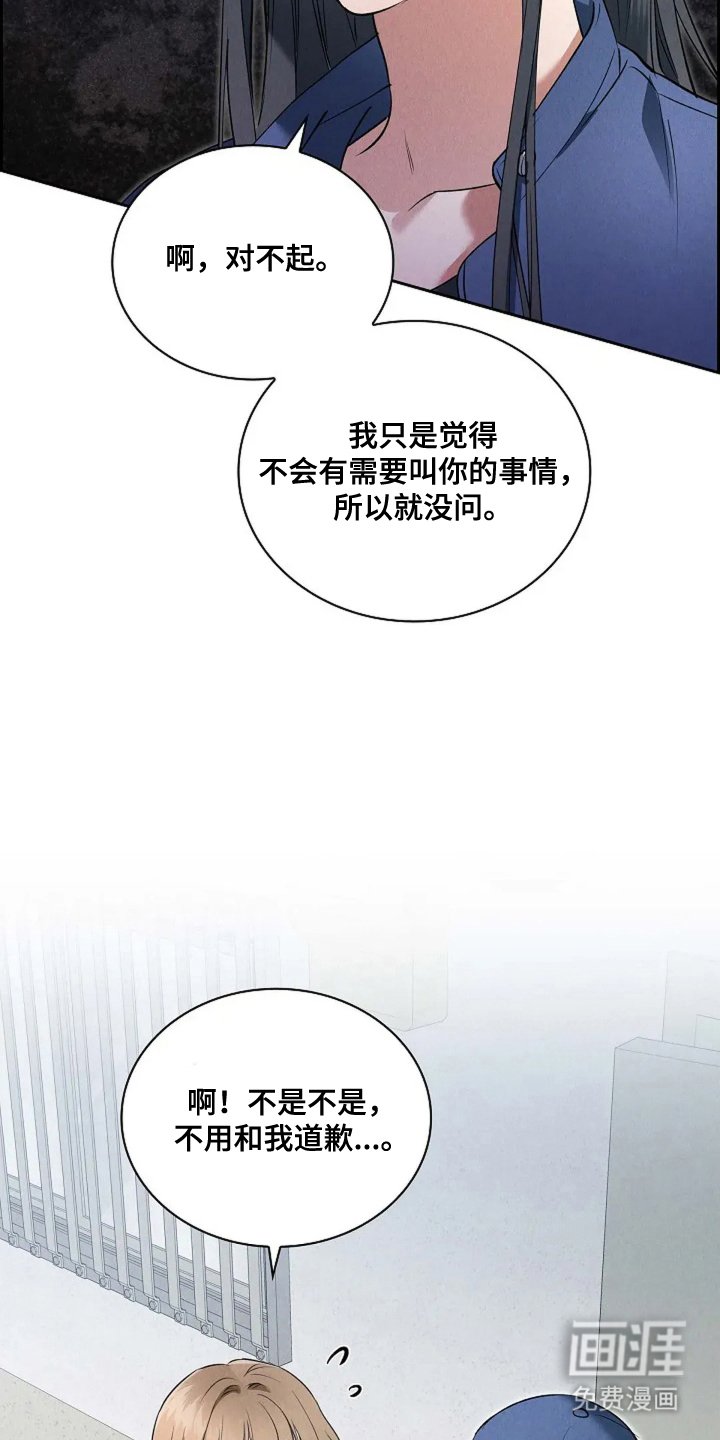 第5章：请多指教