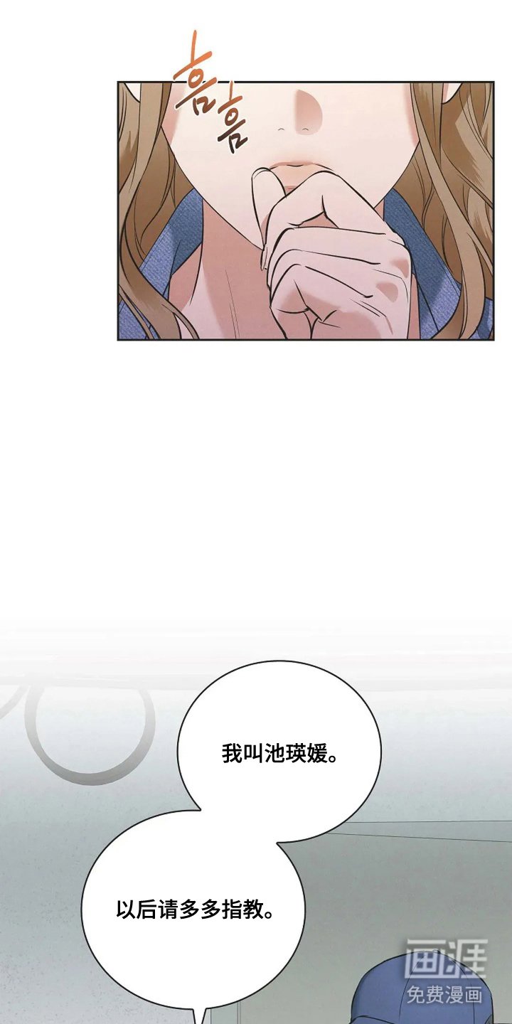 第5章：请多指教
