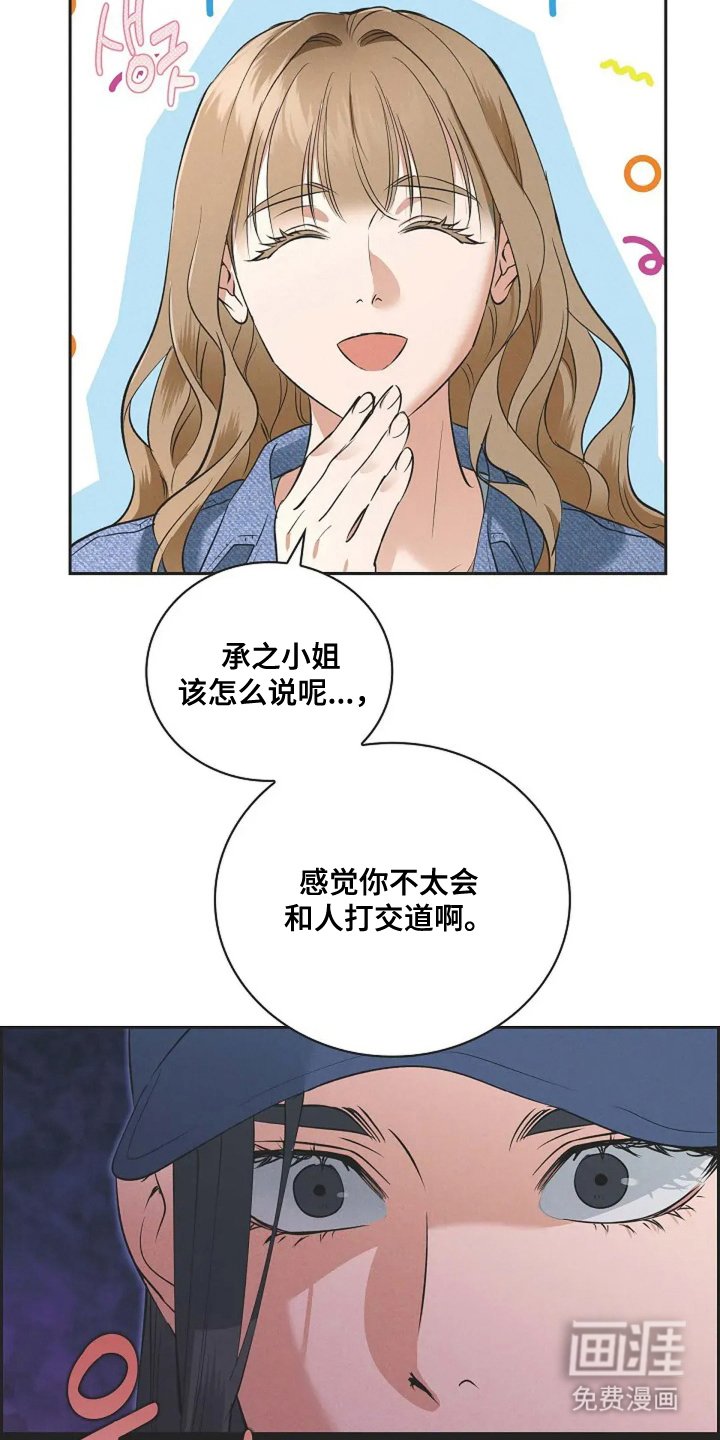 第5章：请多指教