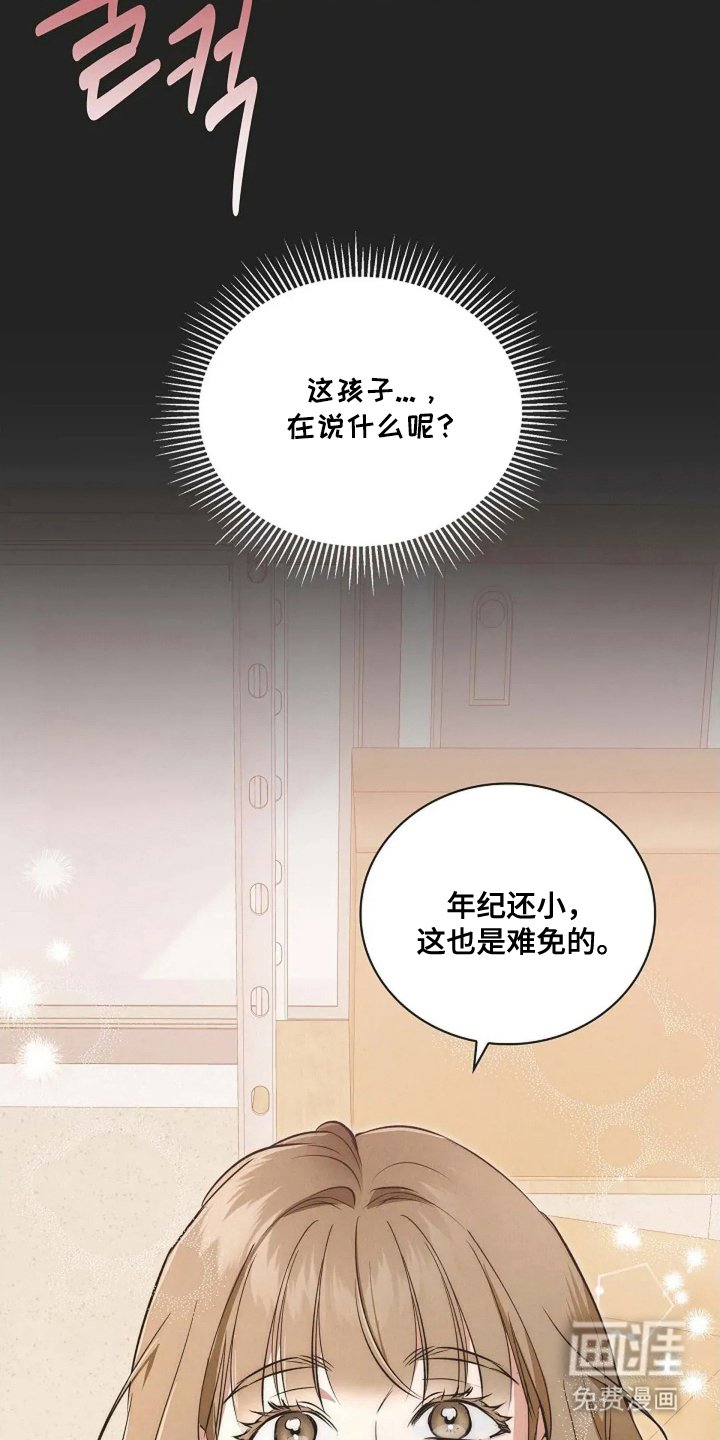 第5章：请多指教