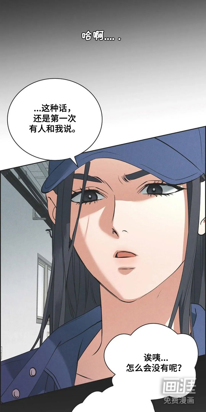 第5章：请多指教