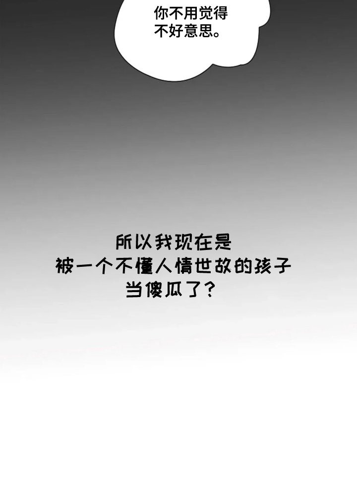 第5章：请多指教