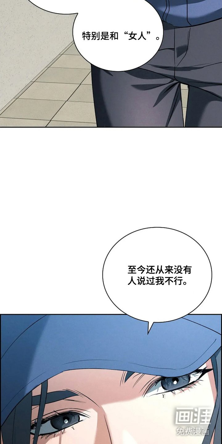 第6章：算盘