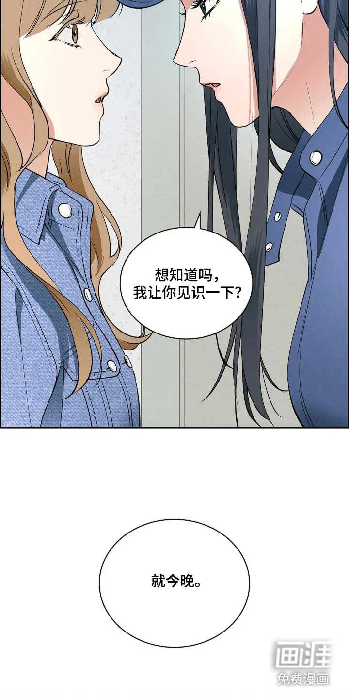 第6章：算盘