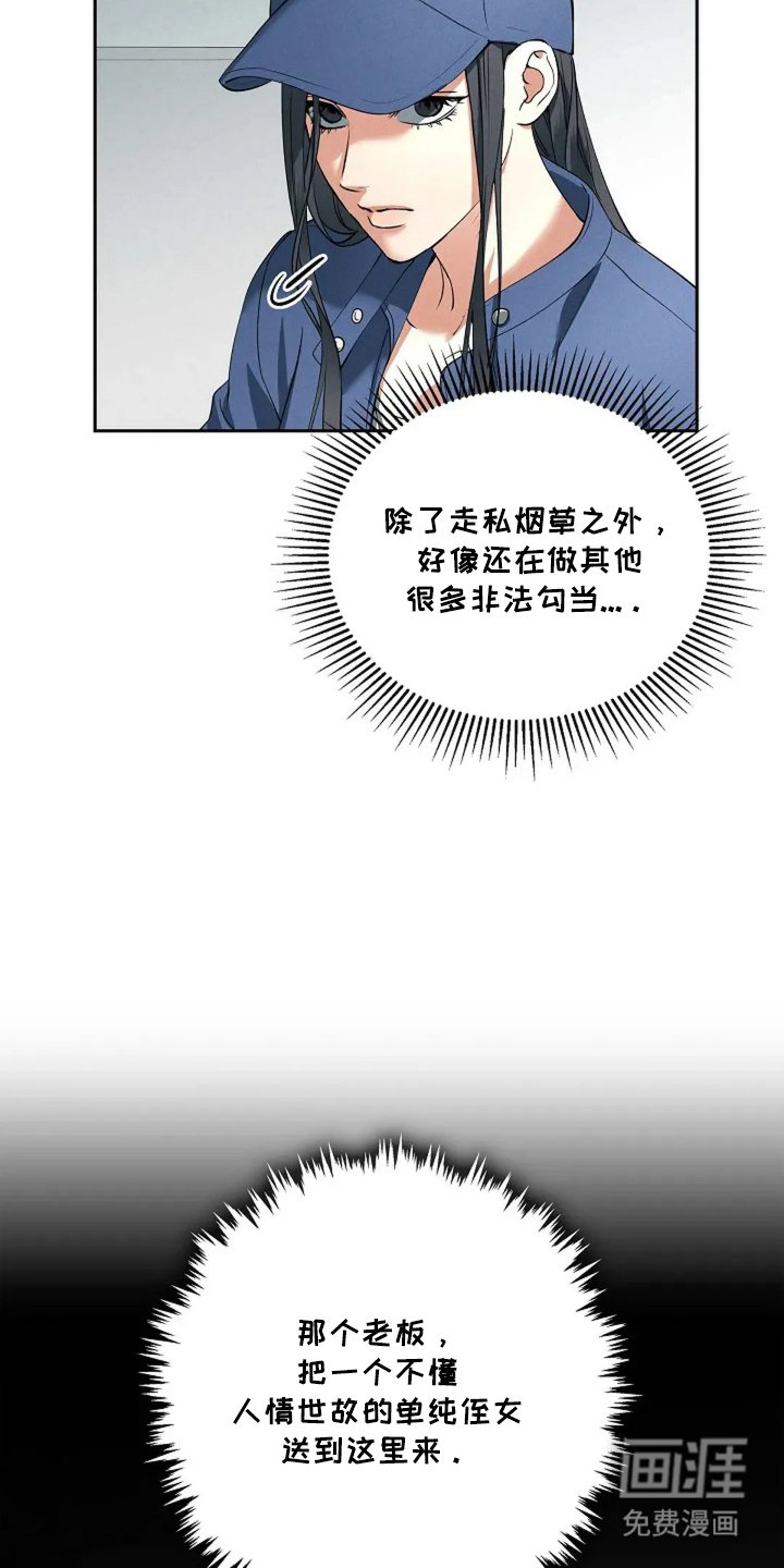 第6章：算盘