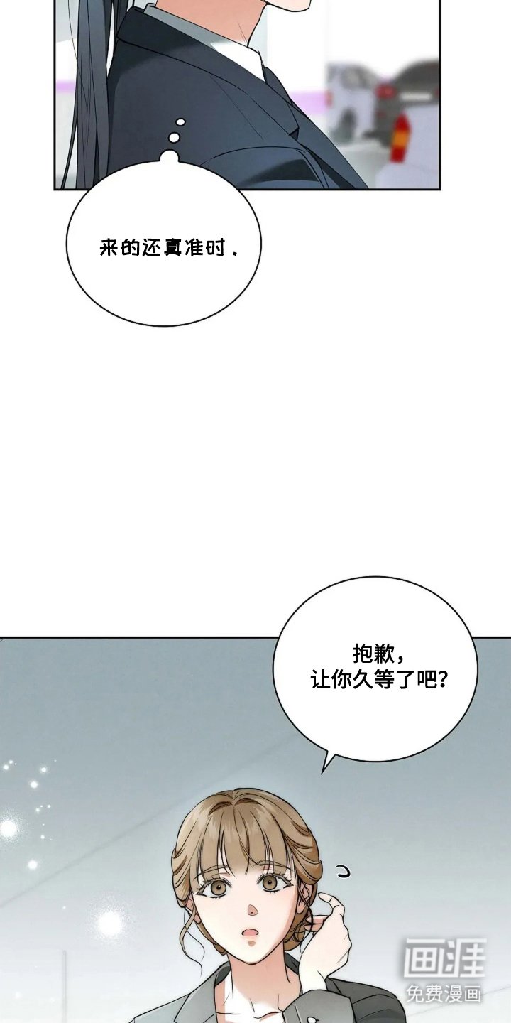第6章：算盘