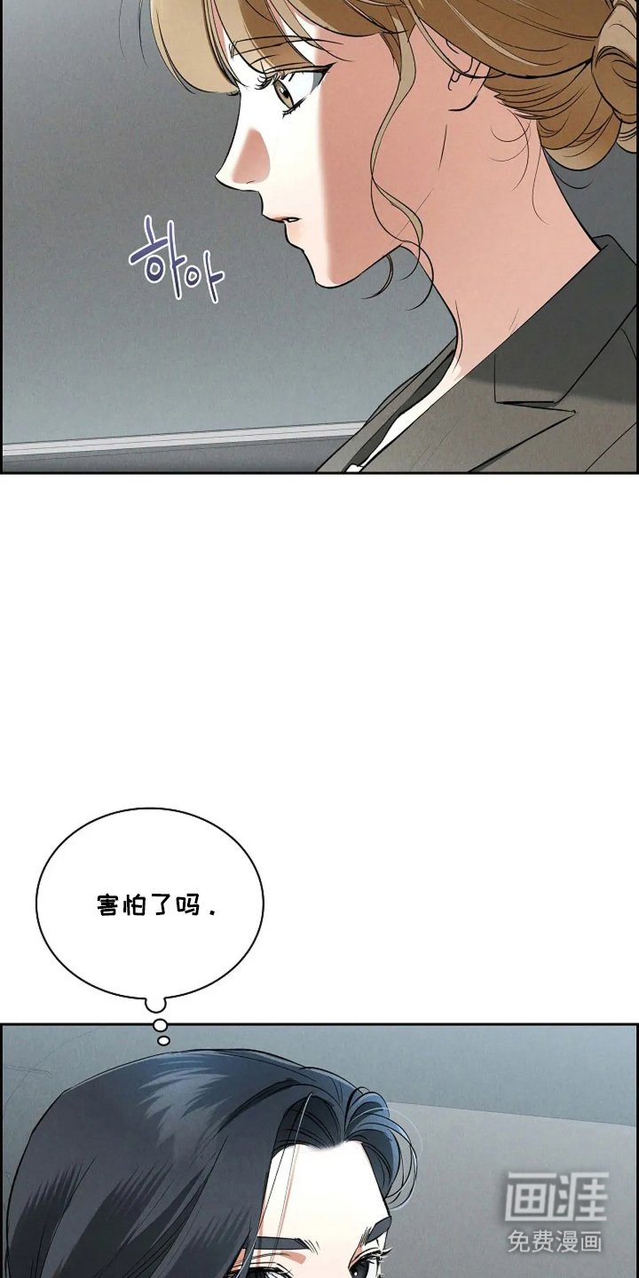 第6章：算盘