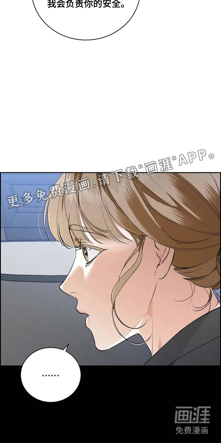 第7章：不是对手