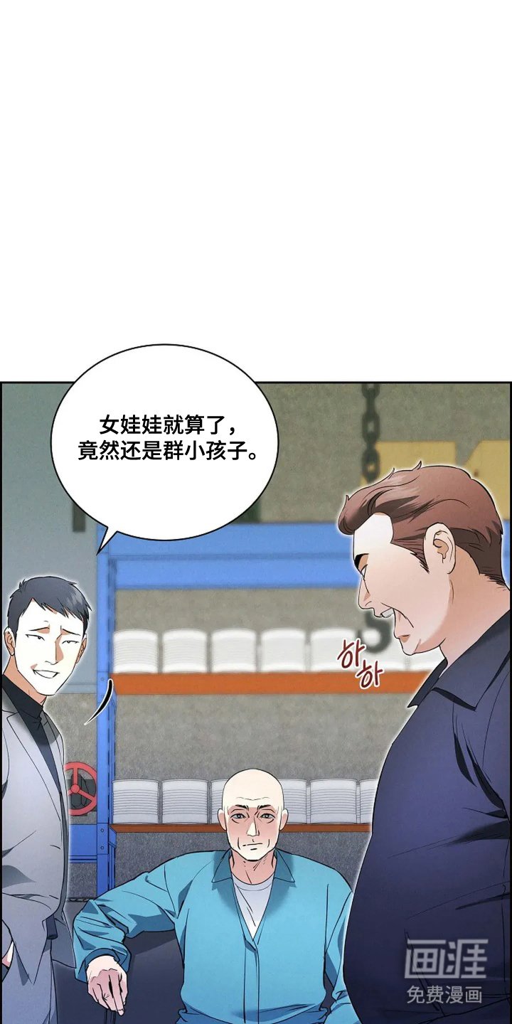 第7章：不是对手