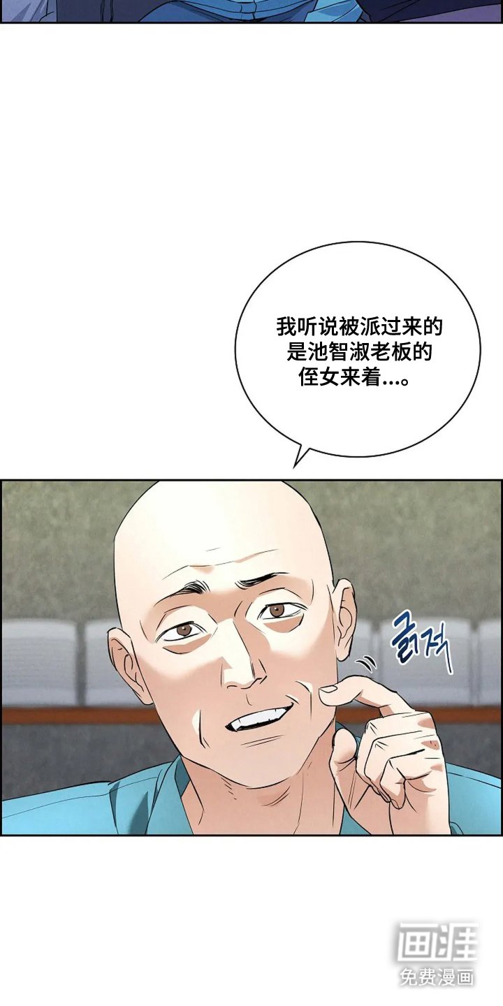 第7章：不是对手