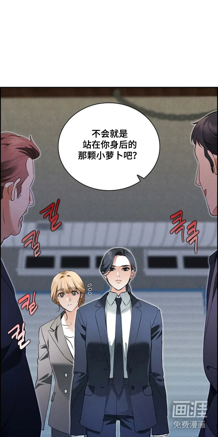 第7章：不是对手