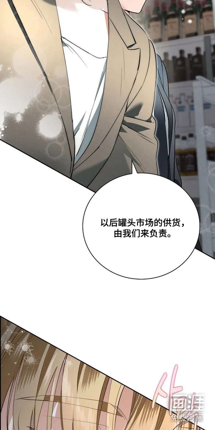 第7章：不是对手