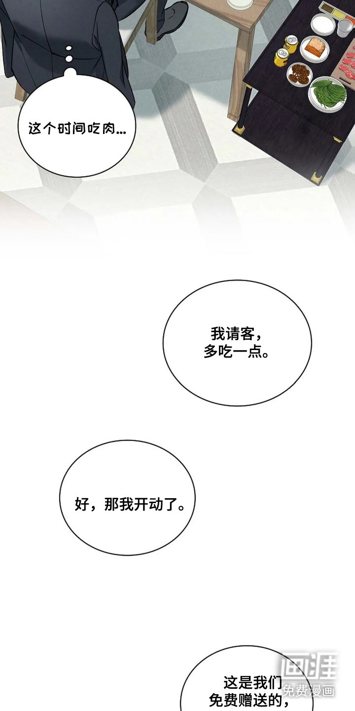第7章：不是对手