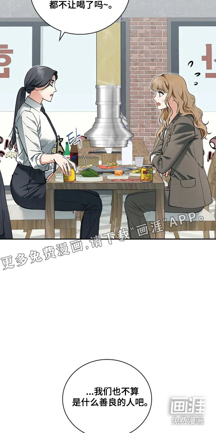 第8章：我会等你
