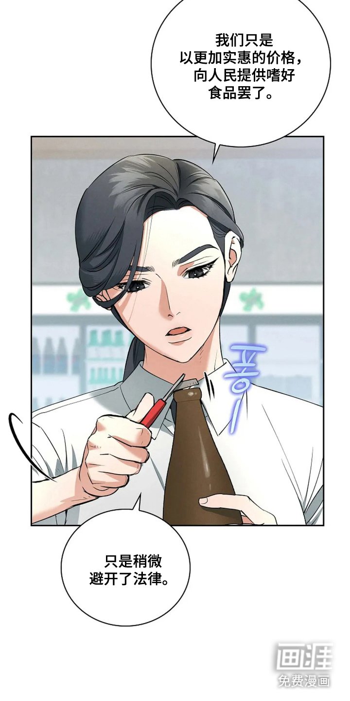 第8章：我会等你