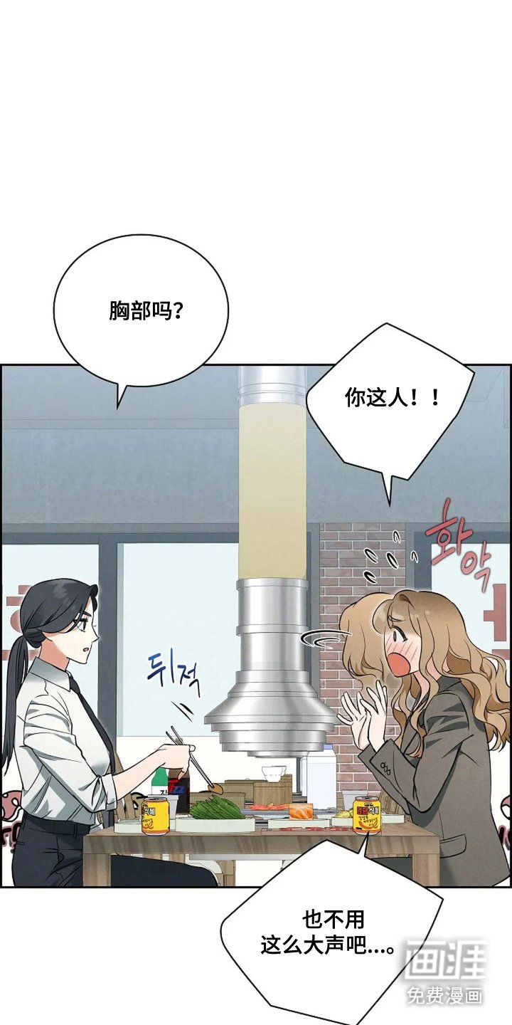 第8章：我会等你