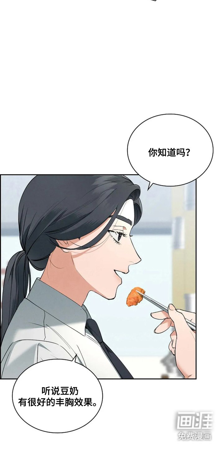 第8章：我会等你
