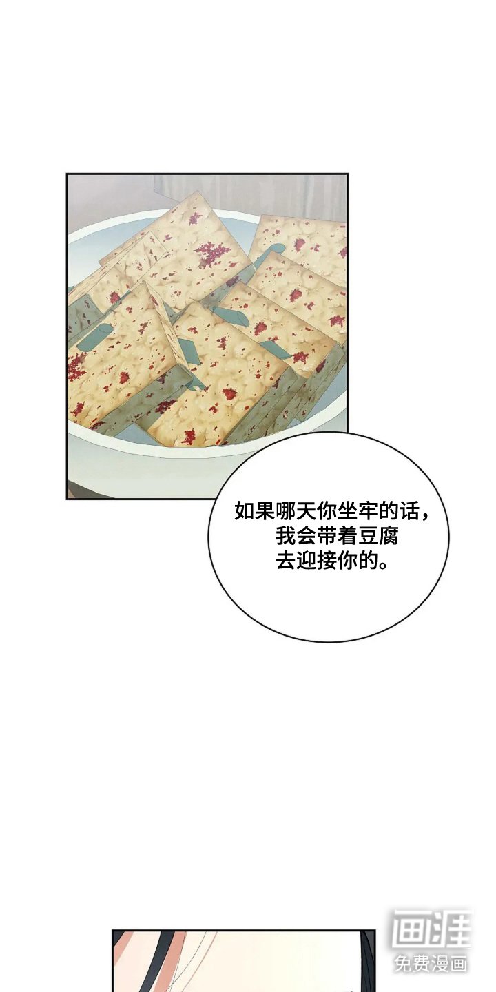 第8章：我会等你