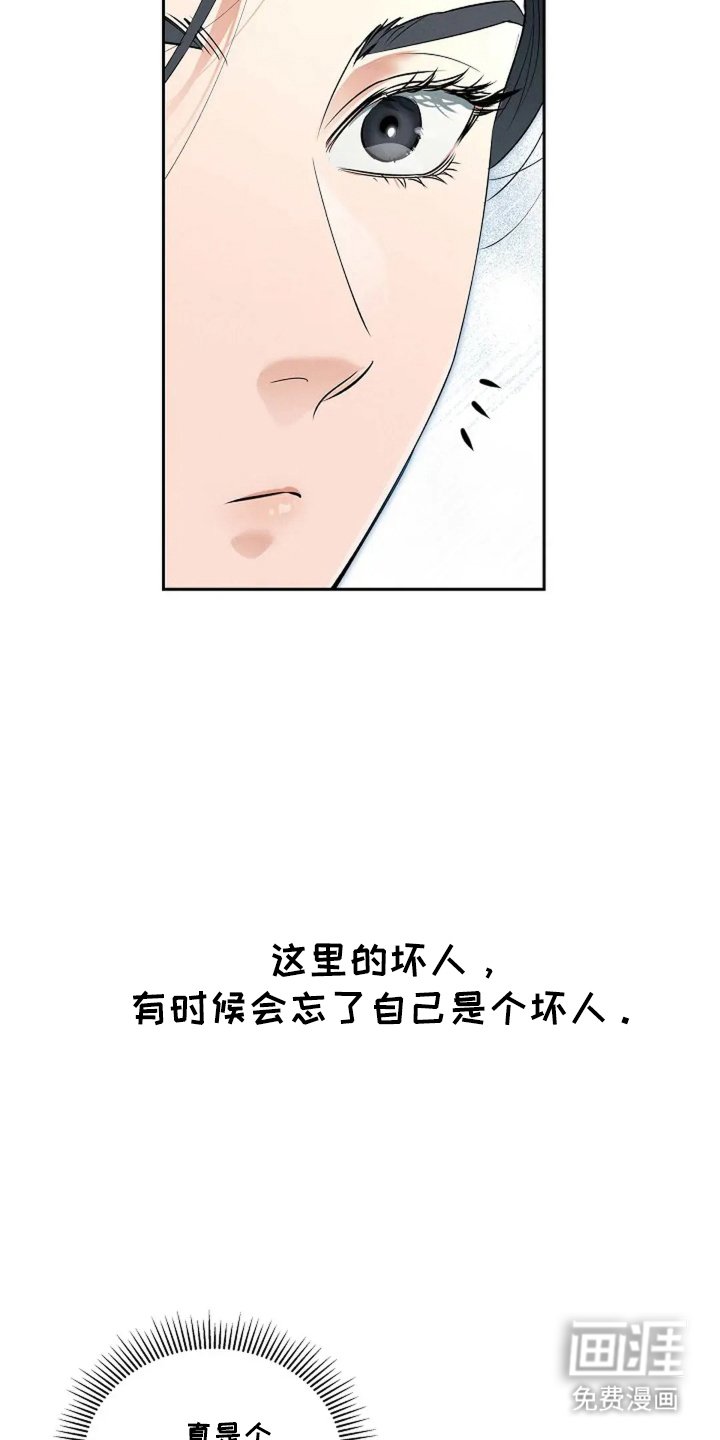 第8章：我会等你