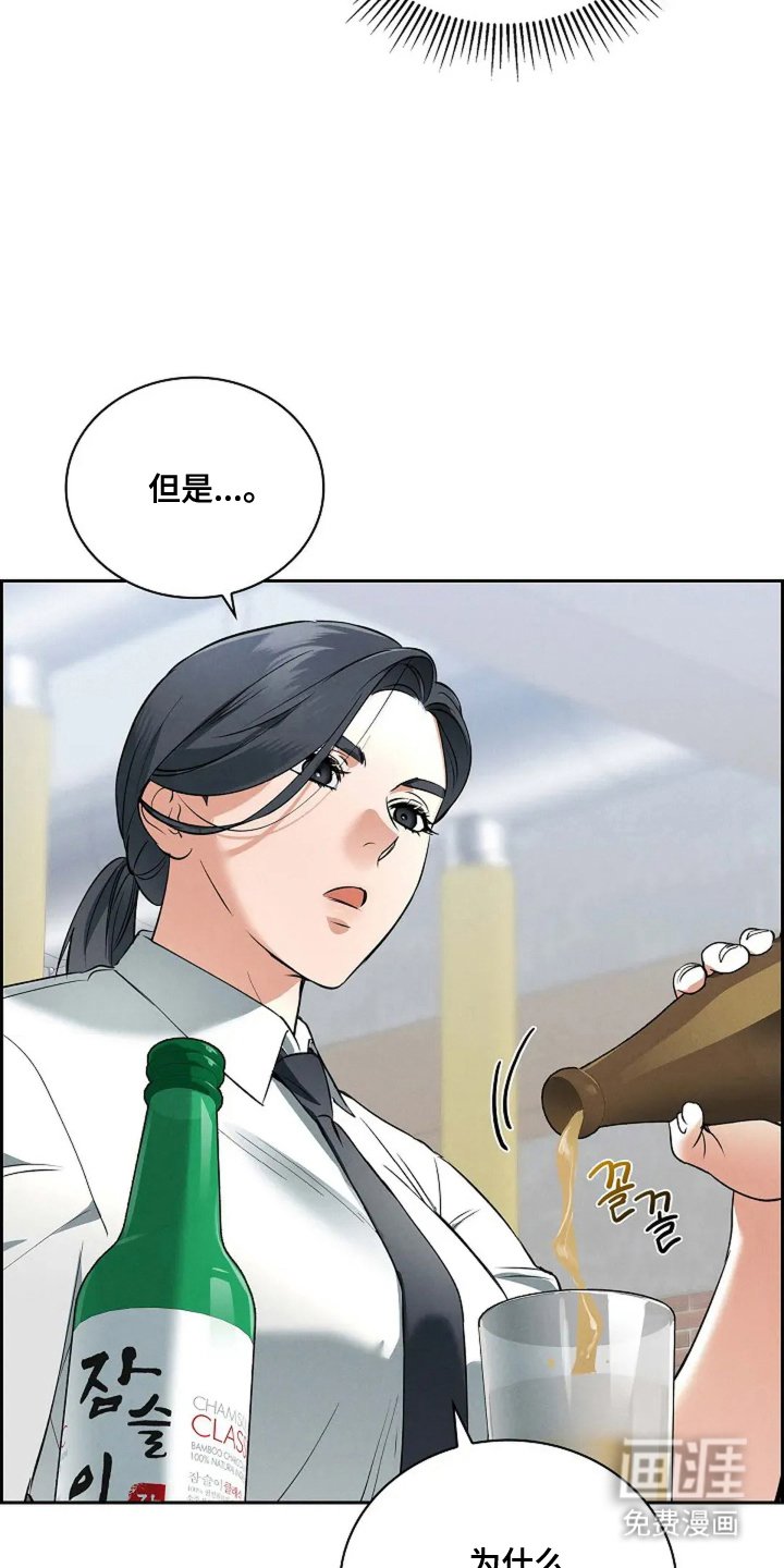 第8章：我会等你