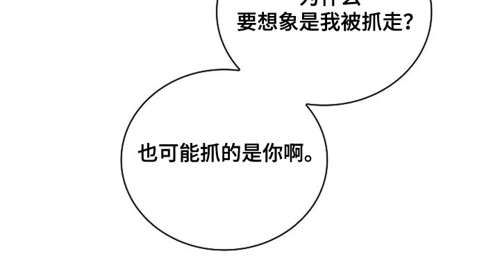 第8章：我会等你