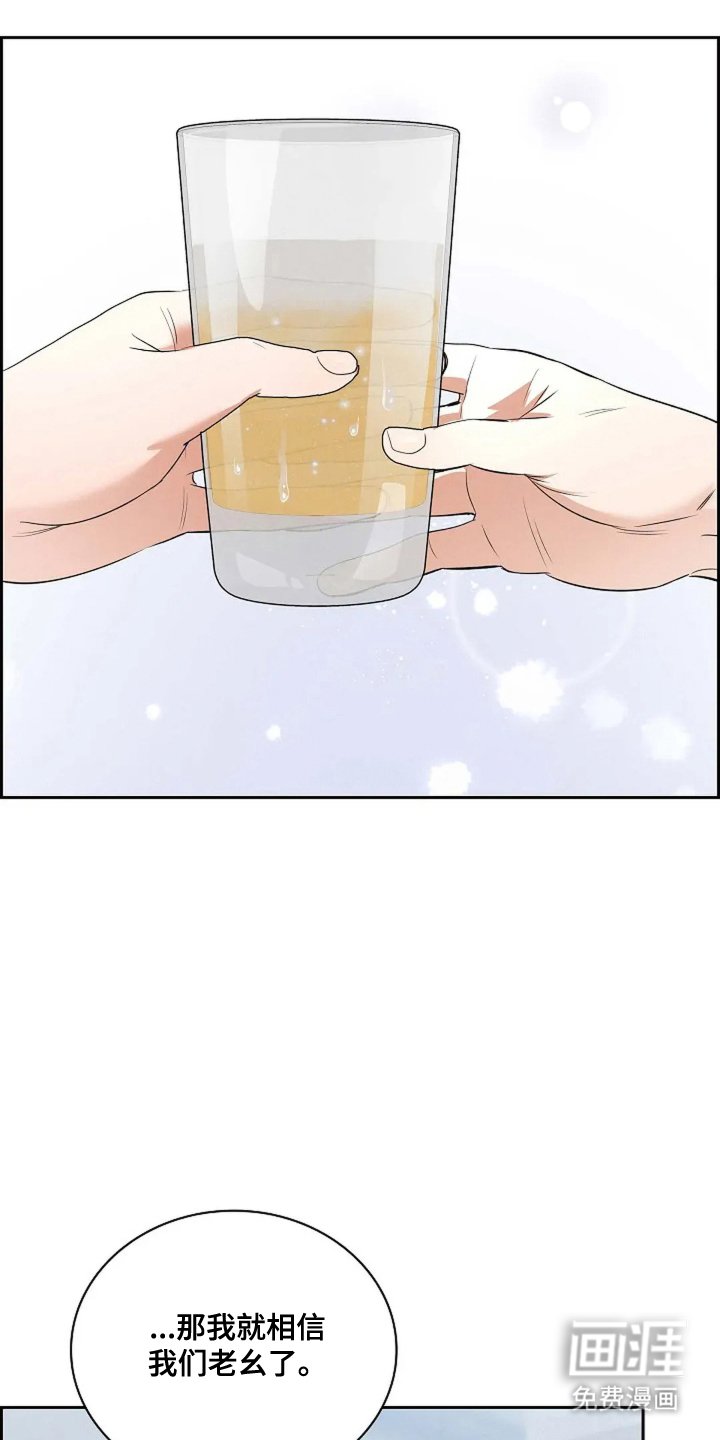 第8章：我会等你
