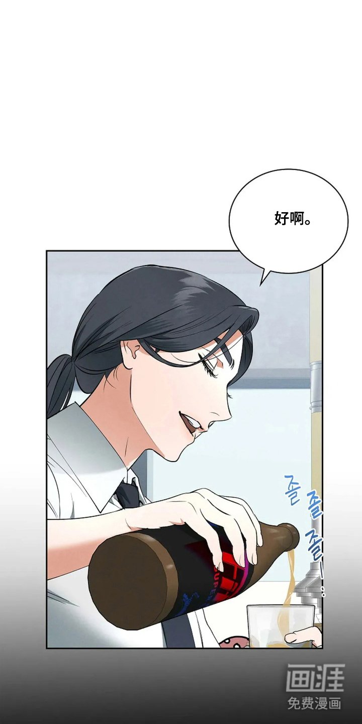 第8章：我会等你