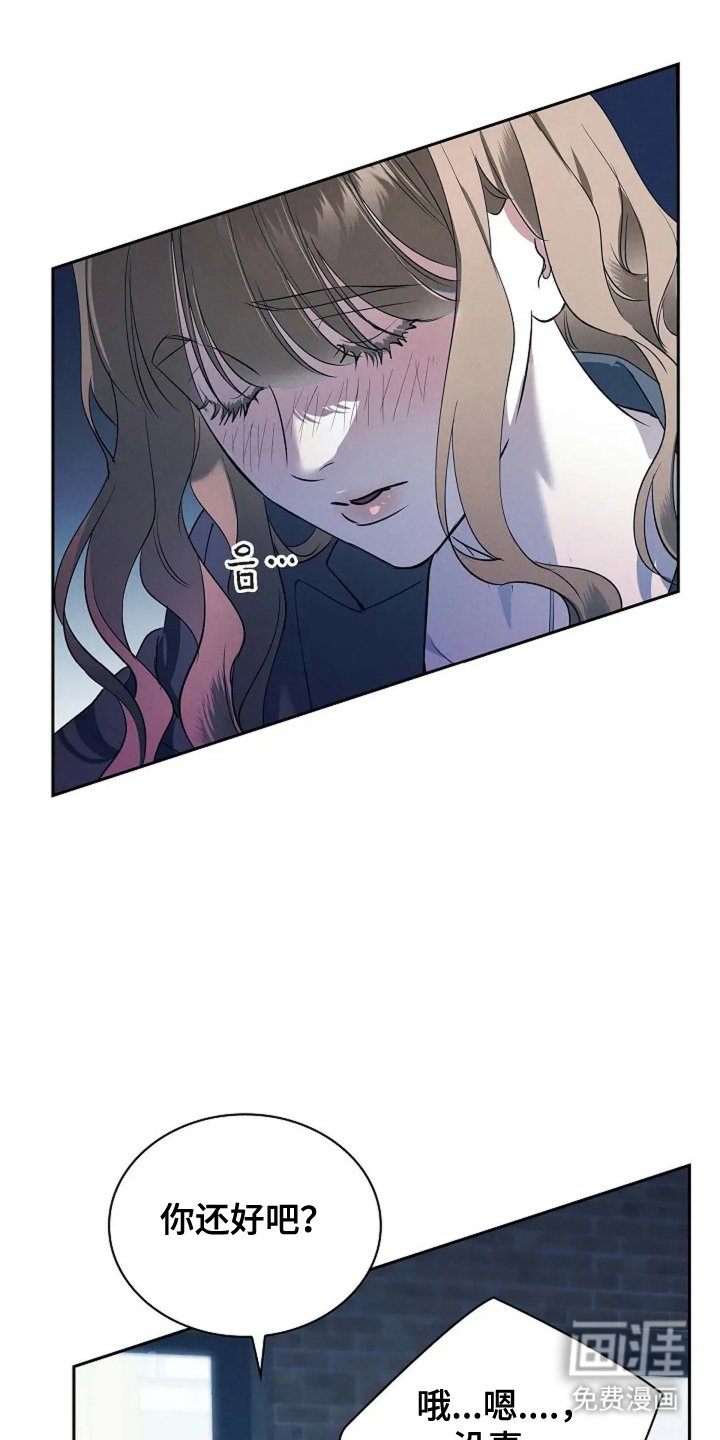 第9章：我愿意