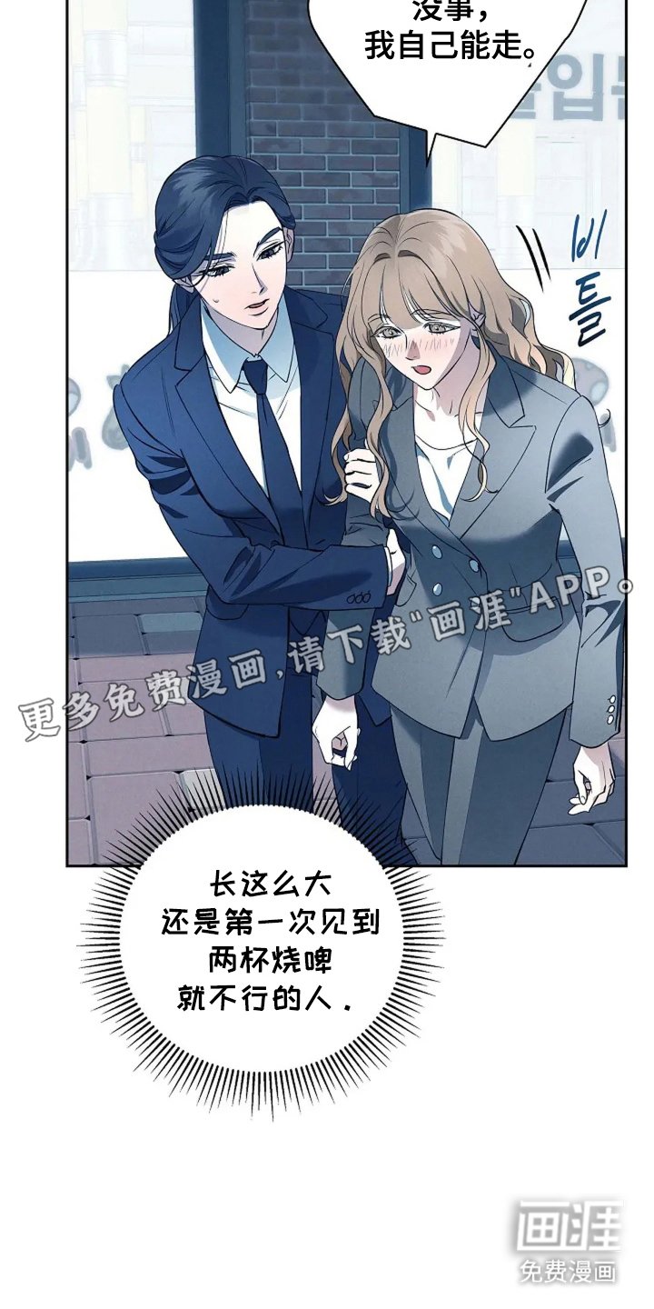 第9章：我愿意