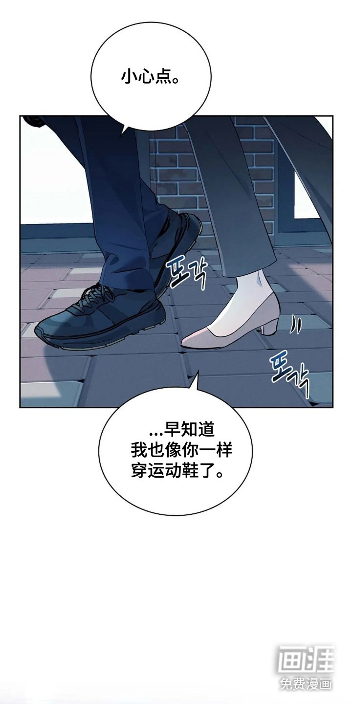 第9章：我愿意