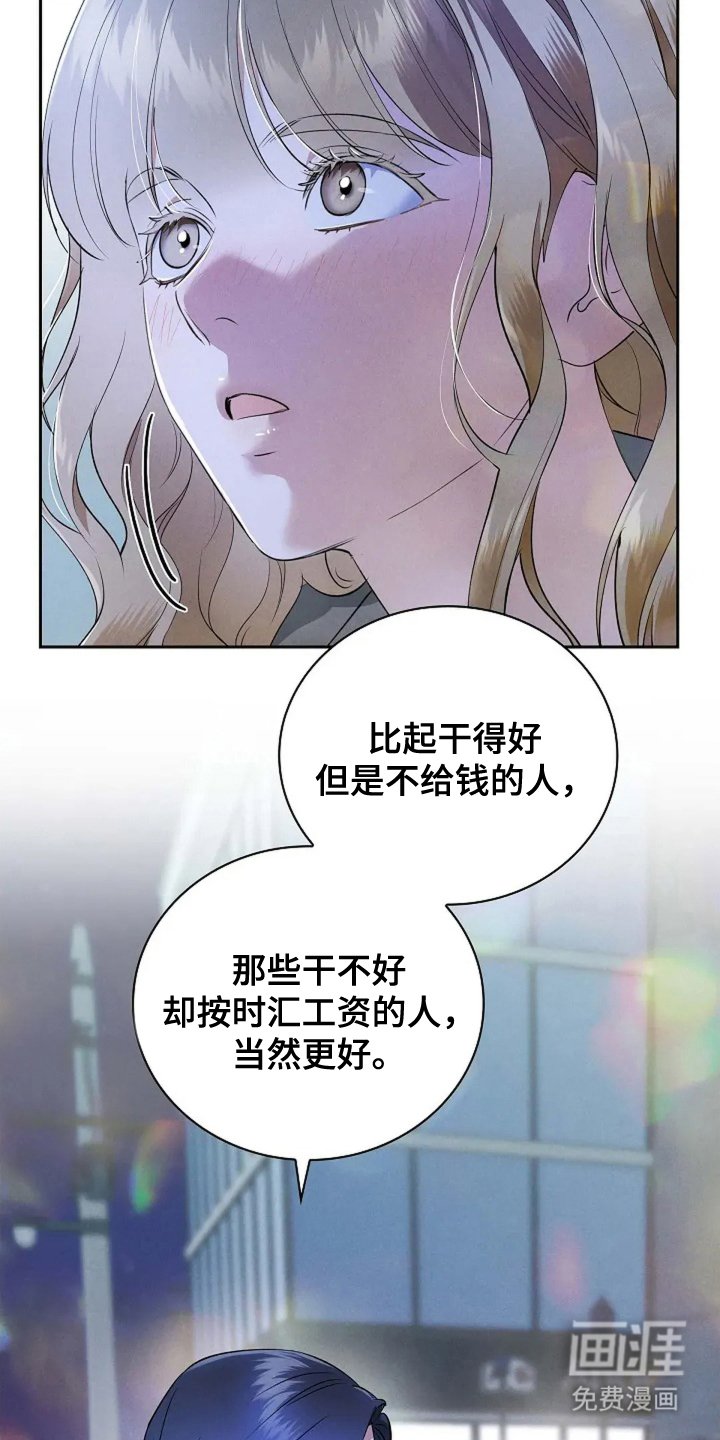 第9章：我愿意