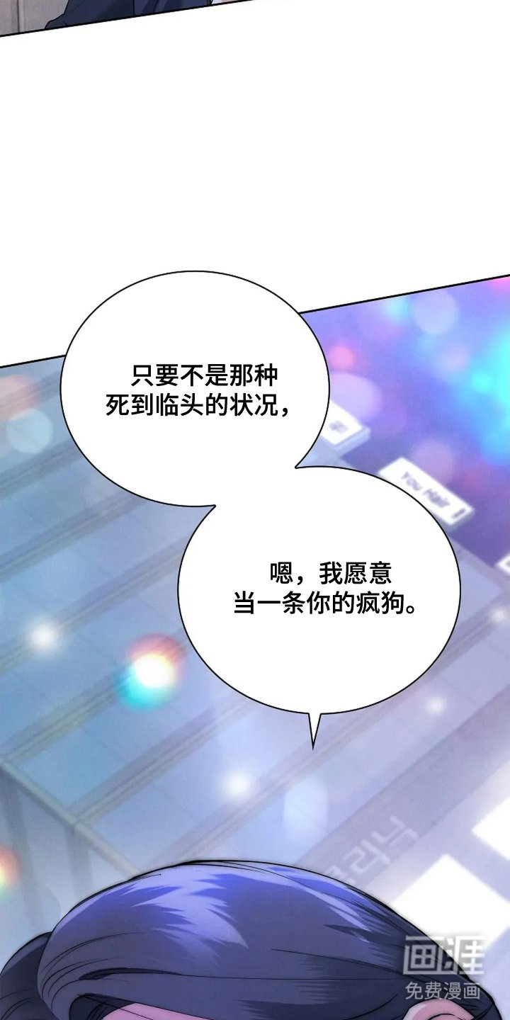 第9章：我愿意