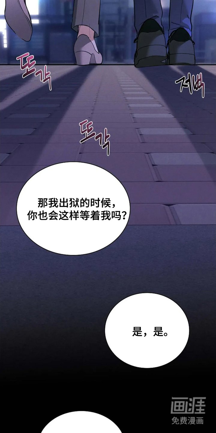 第9章：我愿意