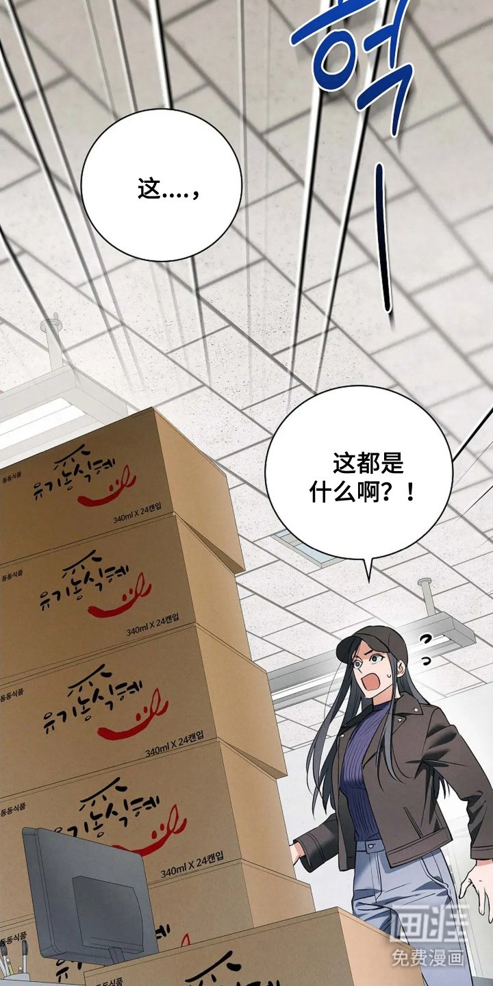 第9章：我愿意