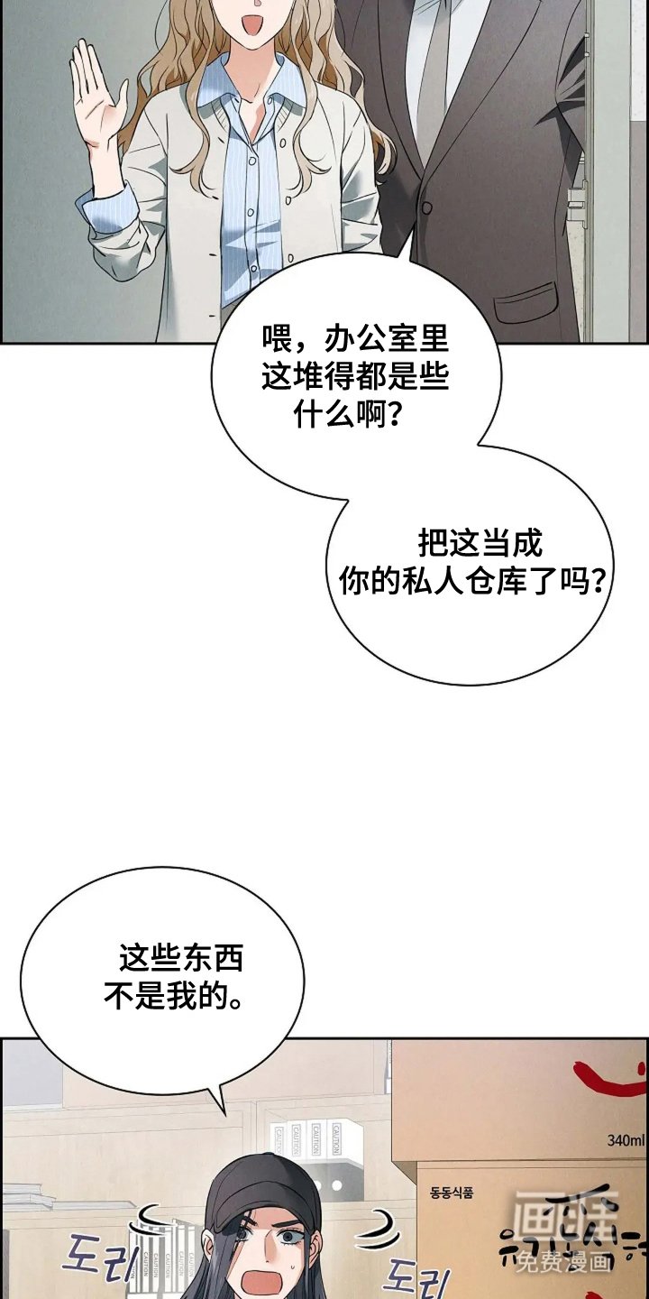 第9章：我愿意