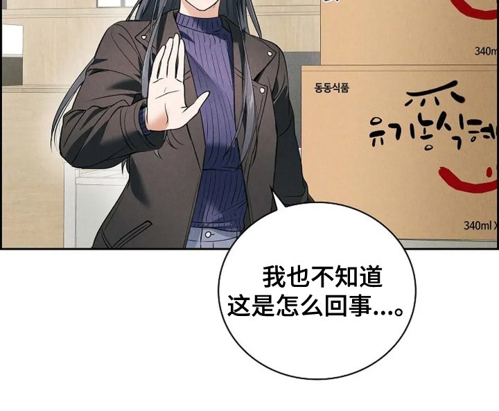 第9章：我愿意