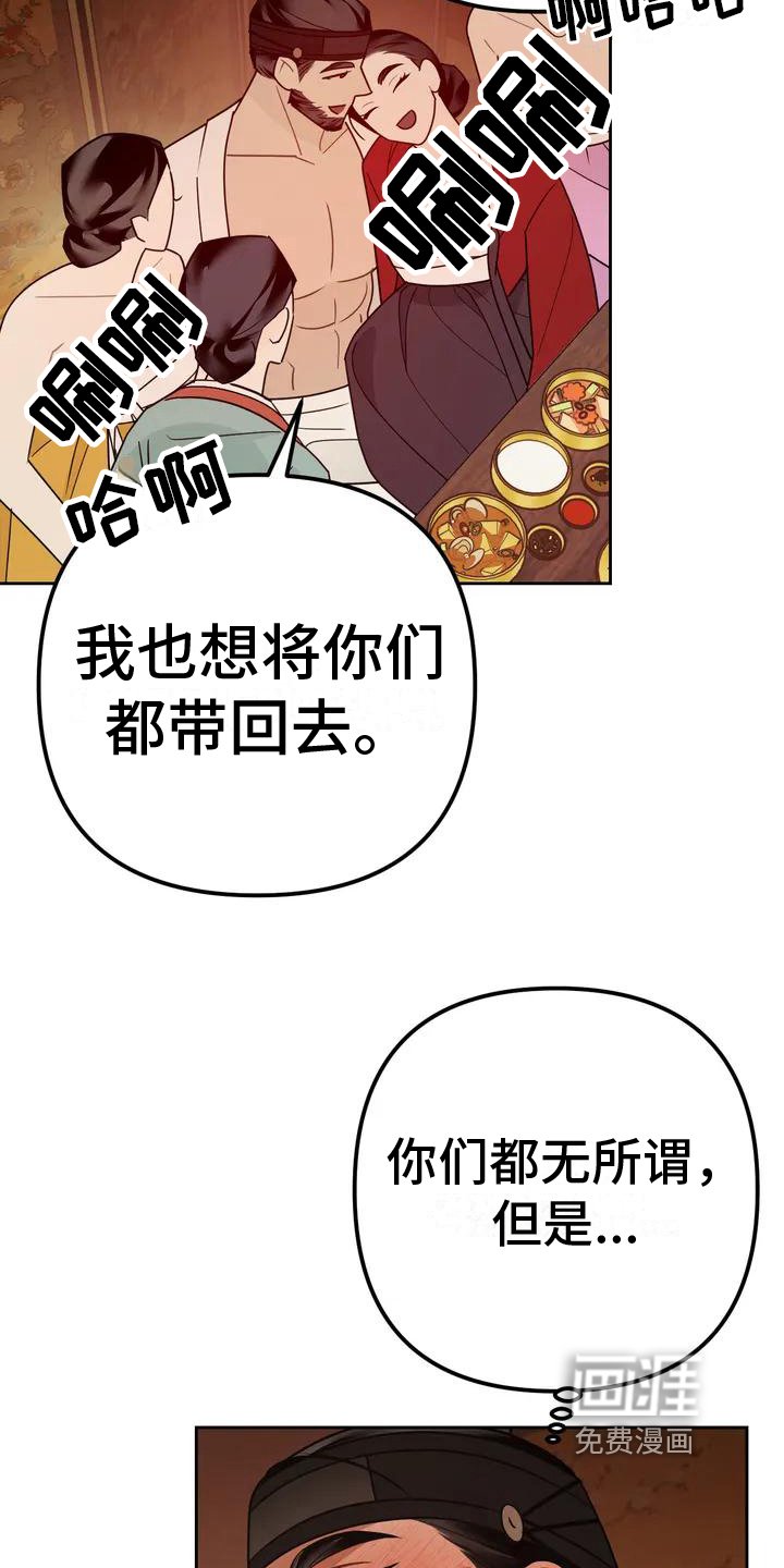 第10章：捕食者：中意