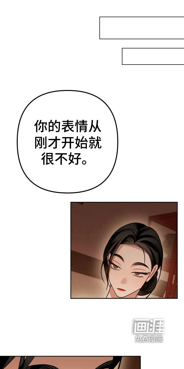 第10章：捕食者：中意