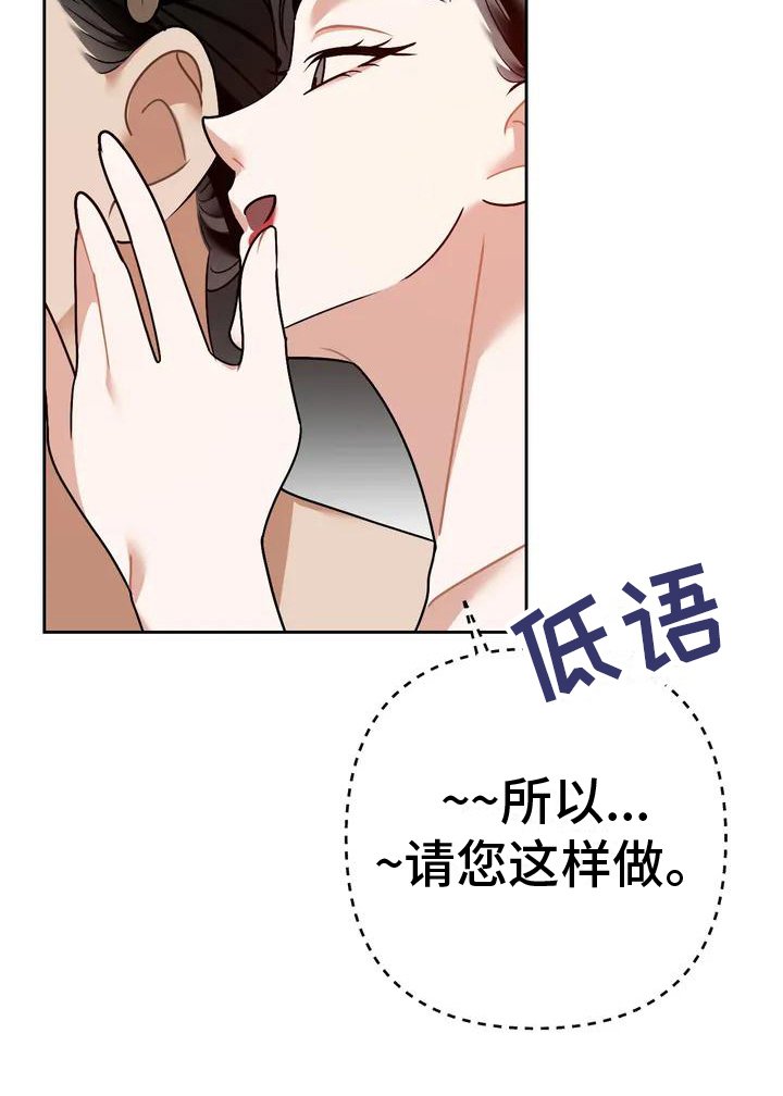 第10章：捕食者：中意