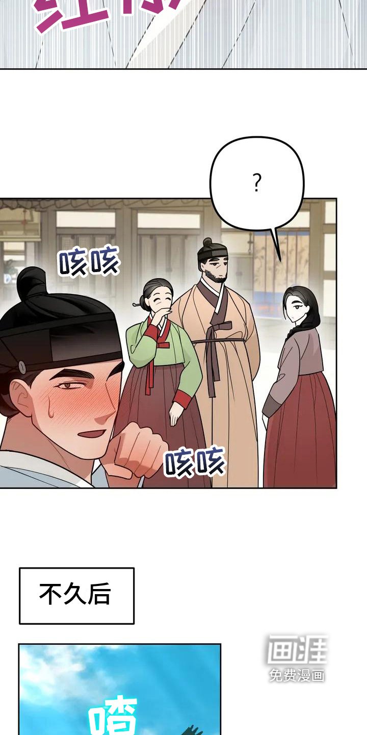 第11章：捕食者：妹妹