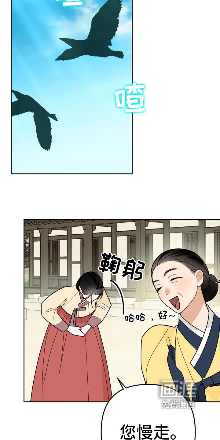 第11章：捕食者：妹妹