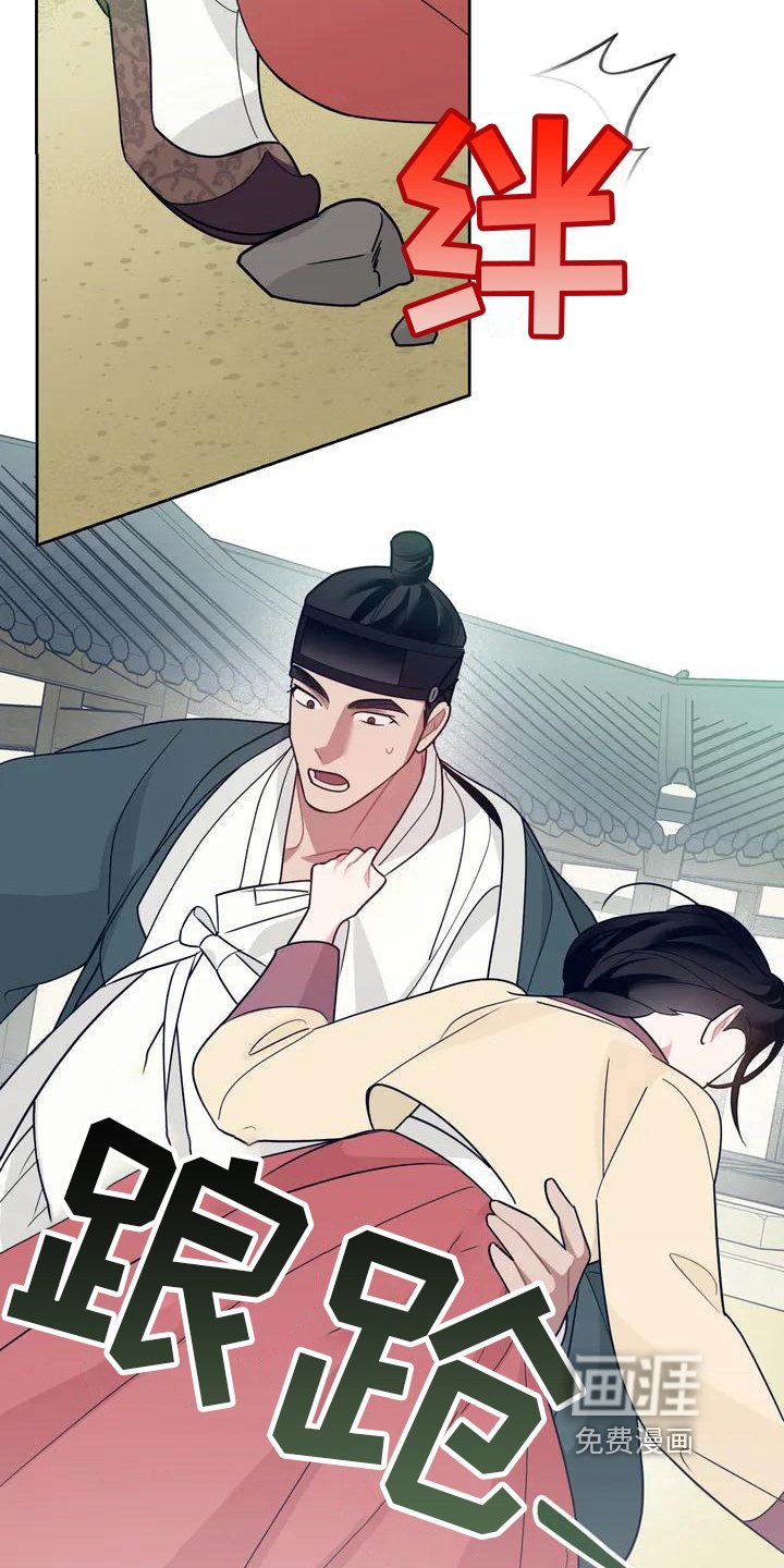 第11章：捕食者：妹妹