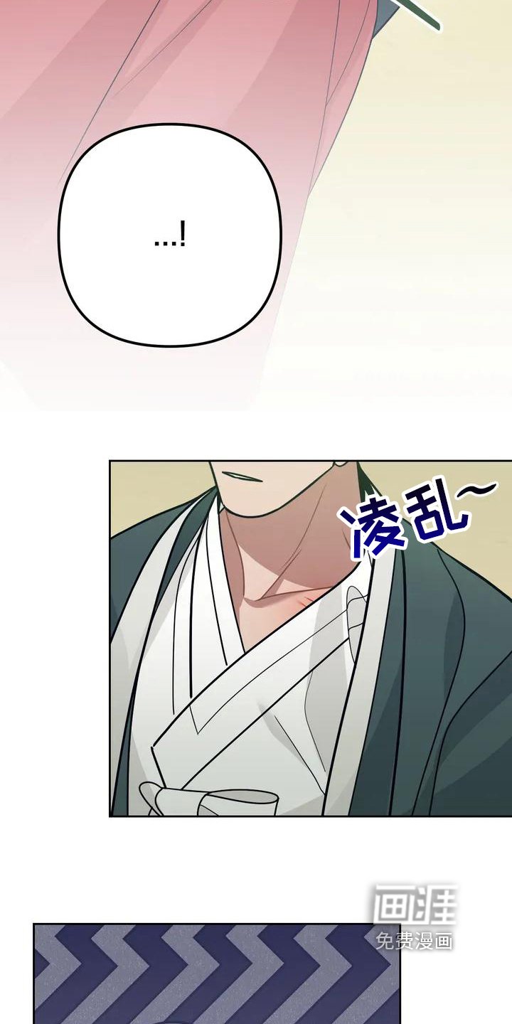 第11章：捕食者：妹妹